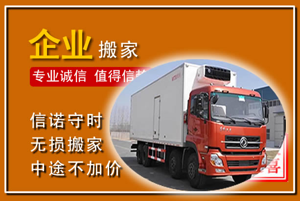 陆良工厂单位搬迁